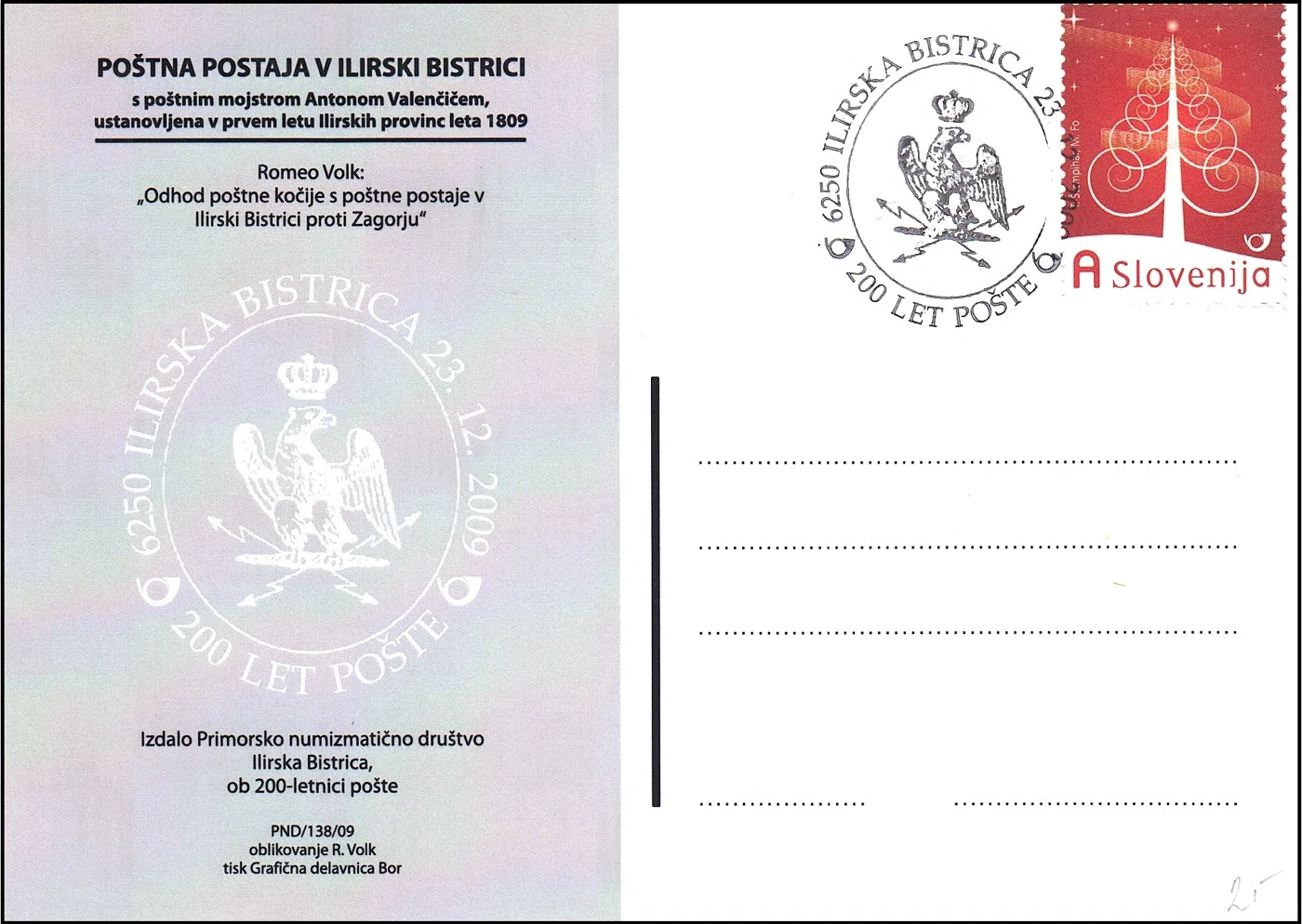 200 LET POŠTE ILIRSKA BISTRICA